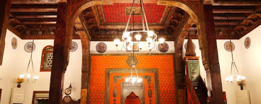 Ulu Cami