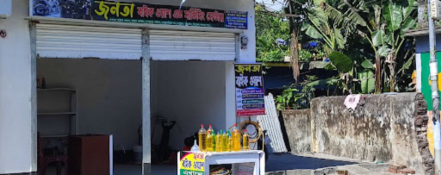Mahmudia Madrasa Jame Masjid