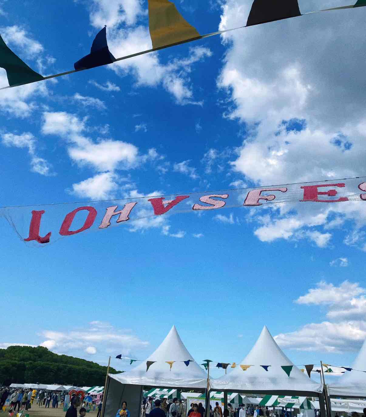 大阪 万博記念公園 入場Eチケット 予約