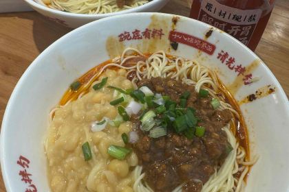 十八梯邓凳面(解放碑总店)