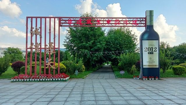 China Mountain Wine Museum