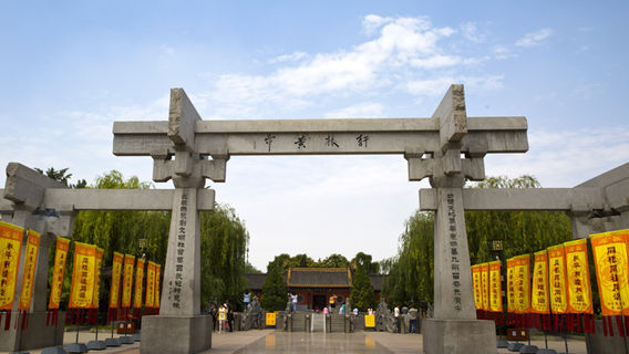 Xuanyuan Hill Underground Palace