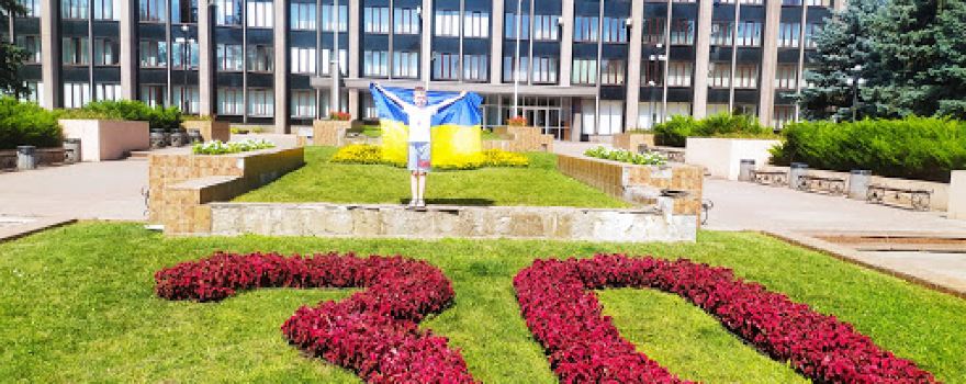 Heroiv Park