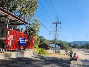 Huai Nam Un Arboretum