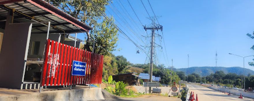 Huai Nam Un Arboretum