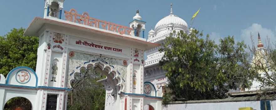 Chaupra Mandir, Rath