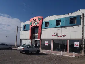 Parmis Hall