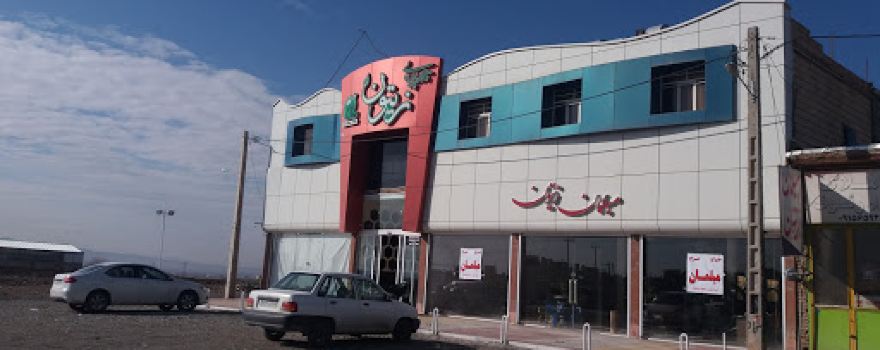 Parmis Hall