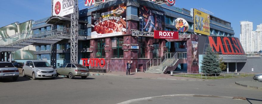 Megapolis Krk