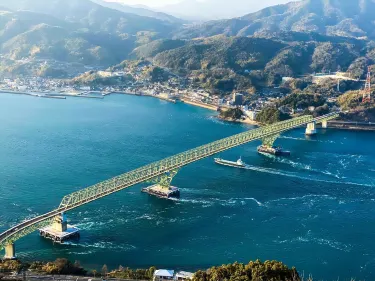 Suo-Oshima