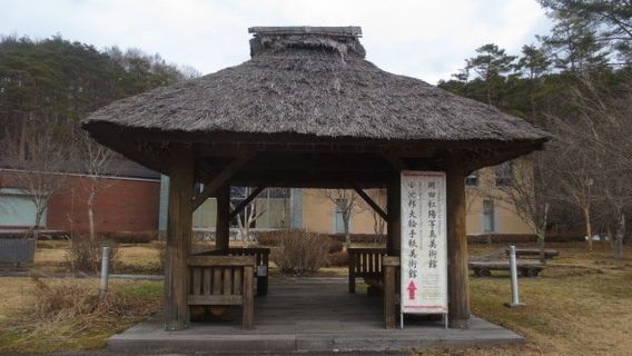Oshino