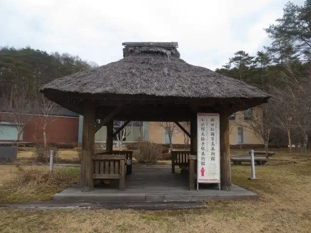 Hotels near Okada Koyo's Photo & Koike Kunio's Letter Museum
