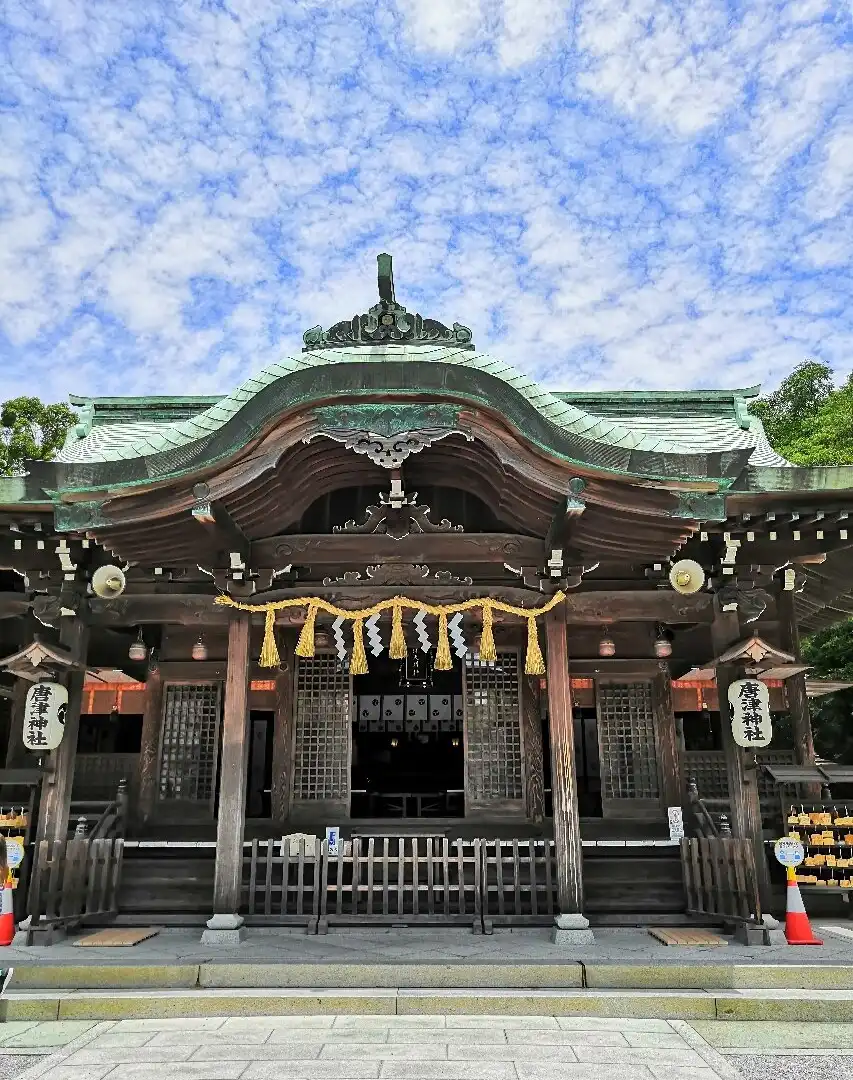 唐津神社周辺のホテル