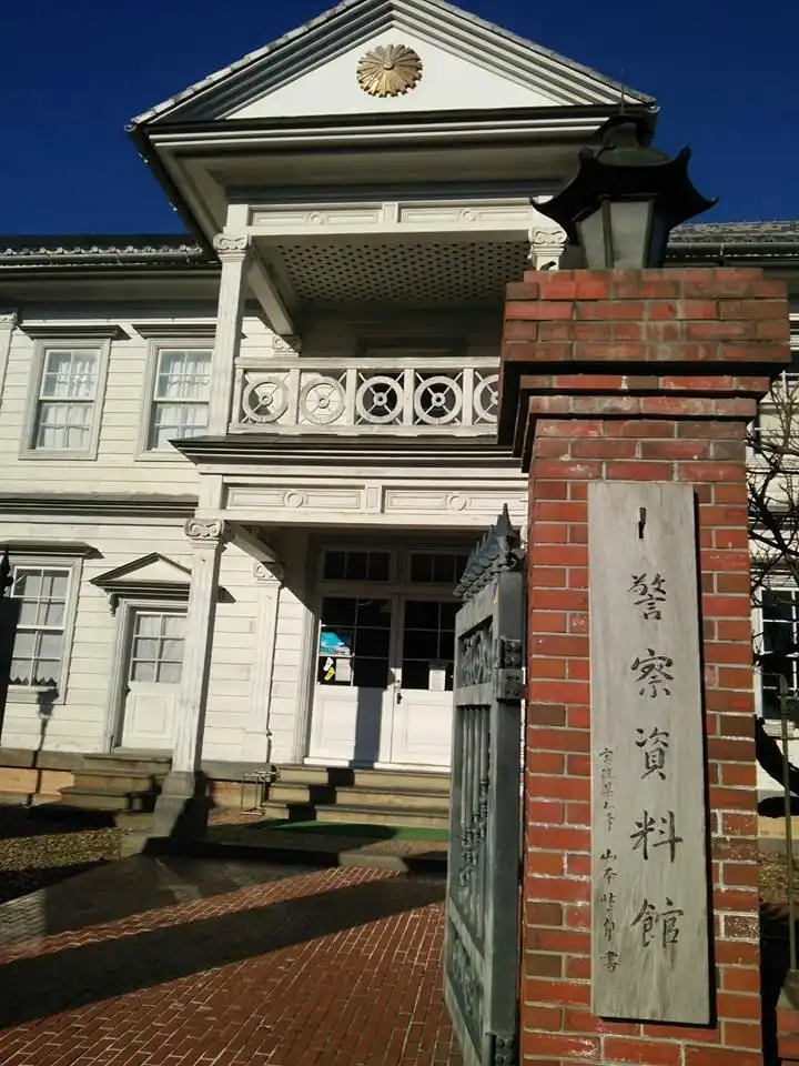 Hotels near Meiji Village Police Museum