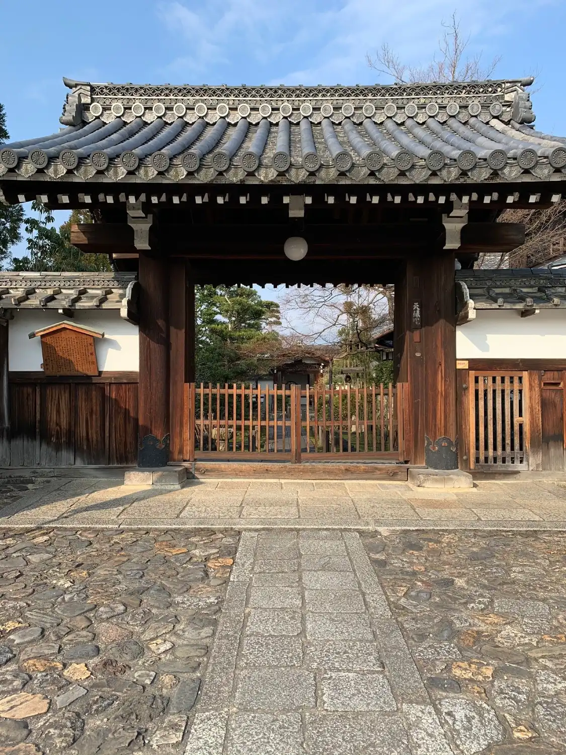 천구원 주변 호텔