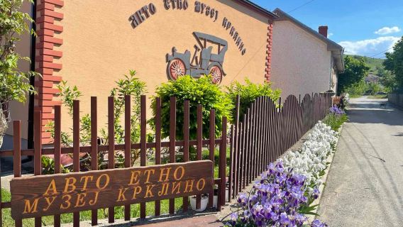 Auto & Ethno Museum