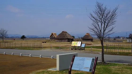 Nishi Numata Ruin Park