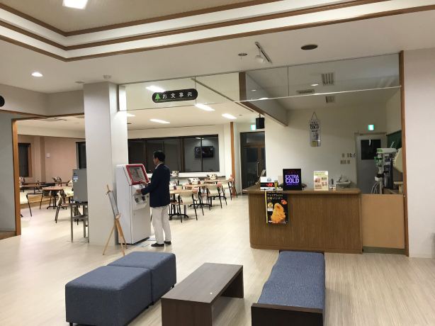 Eniwa Onsen La Foret