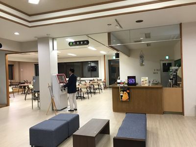 Eniwa Onsen La Foret