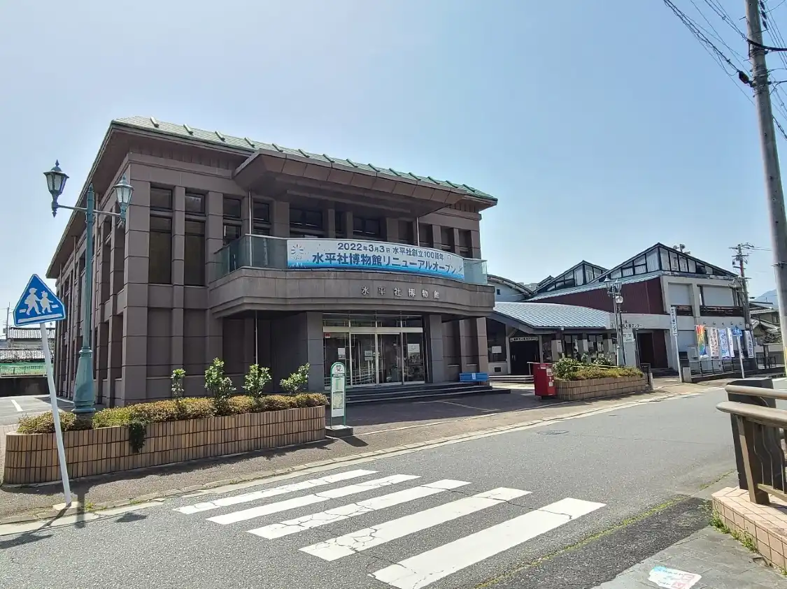 Hotels near Suiheisha Historical Museum ( National Levelers’ Association )