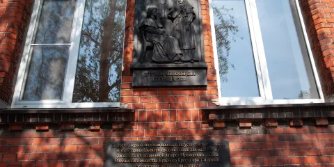 Memorial Plaque to Sisters of Mercy