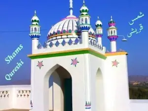 Masjid Sahib Mobarak