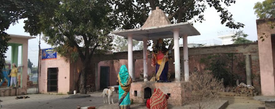 Chamunda Mata Temple