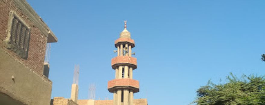 Sadiq Amin Mosque
