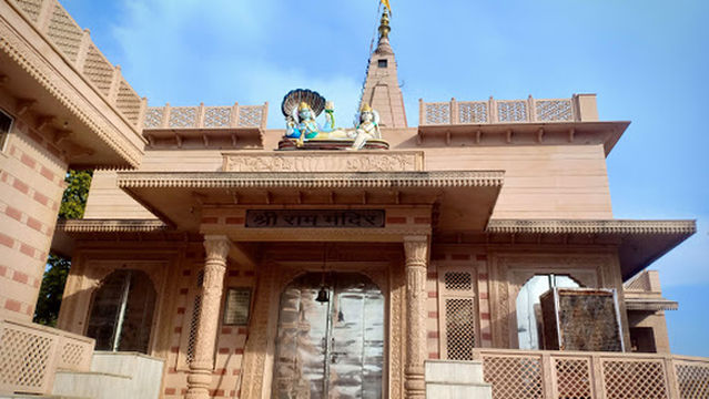 Shri Ram Mandir