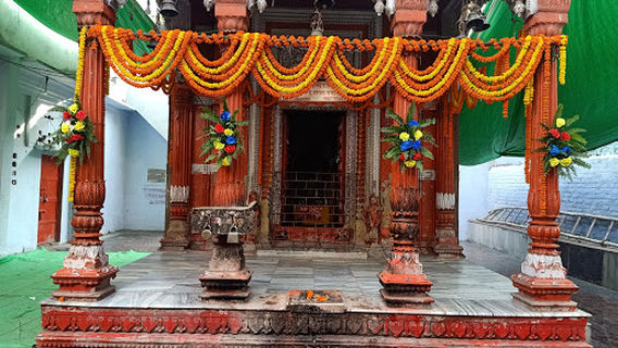 Markanday Mahadev Dham Kaithi Varanasi