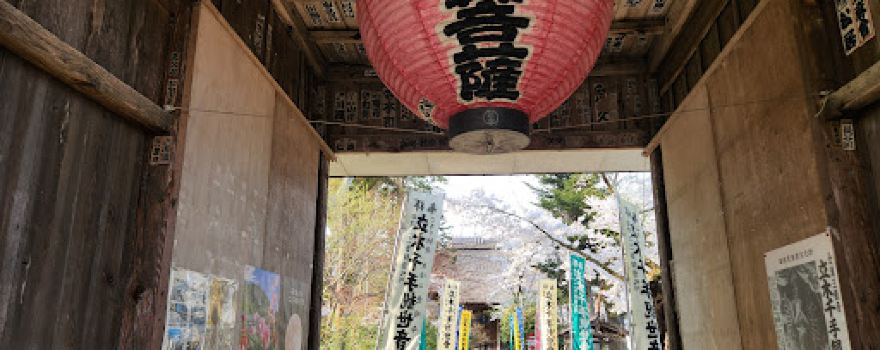 Todera Tachiki-Kanon