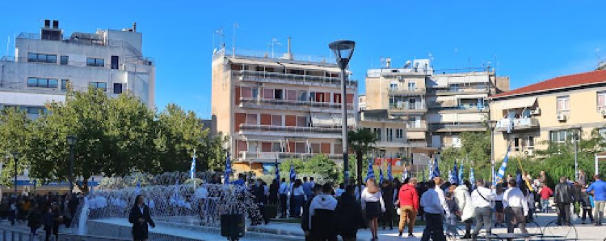 Dimadi Square