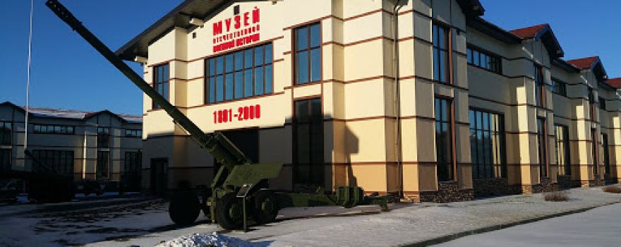 Private institution "Museum of Russian military history"