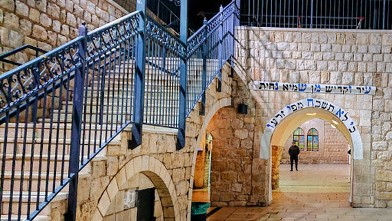 Kever Rashbi (Tomb of Rabbi Shimon bar Yochai)