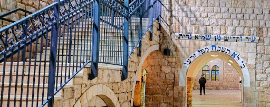 Kever Rashbi (Tomb of Rabbi Shimon bar Yochai)