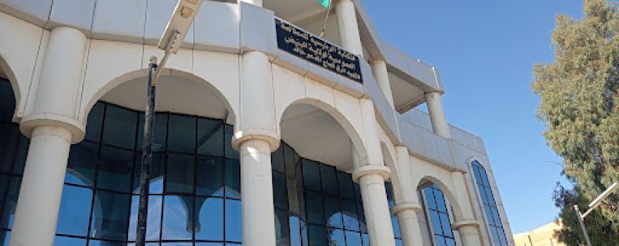 Bibliotheque Centrale