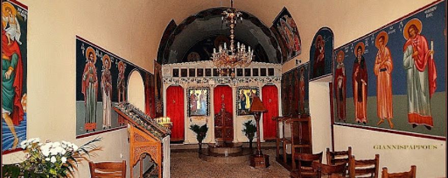 Agios Ioannis Theologos