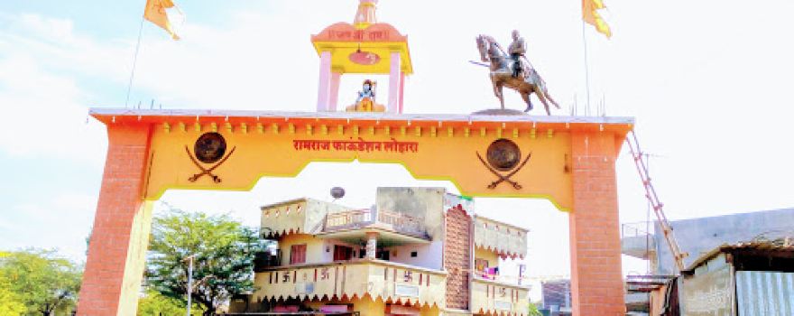 RAMRAJYA FOUNDATION GEAT