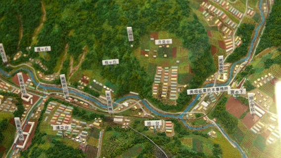 Mitsubishi Bibai Memorial Hall