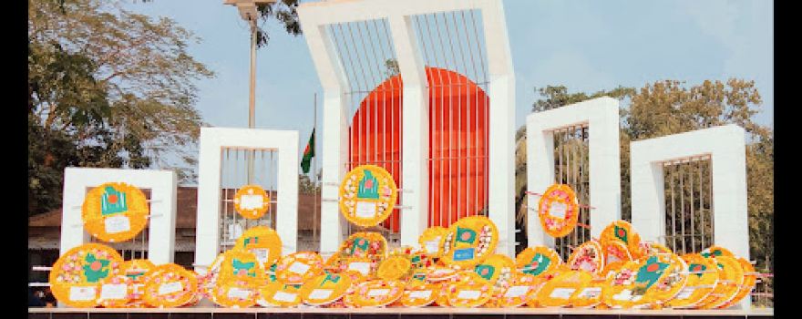 Shaheed Minar Chattor