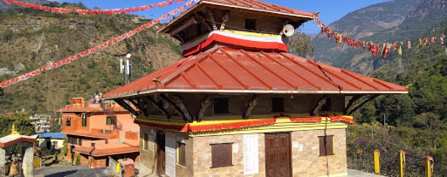 Galeshwor Temple