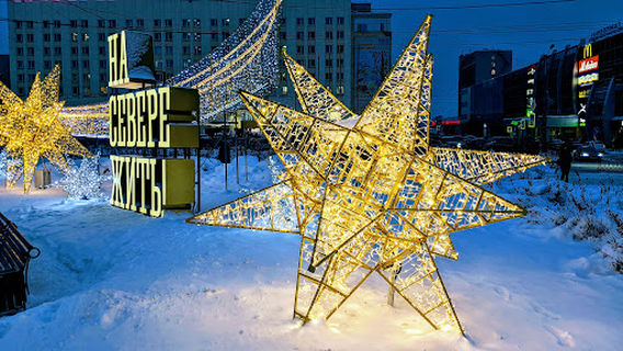 Ploshchad' Pyat' Uglov