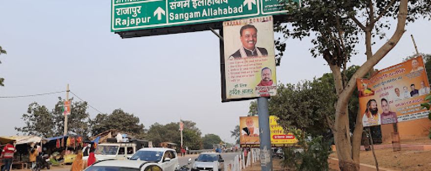 Lalapur Hill