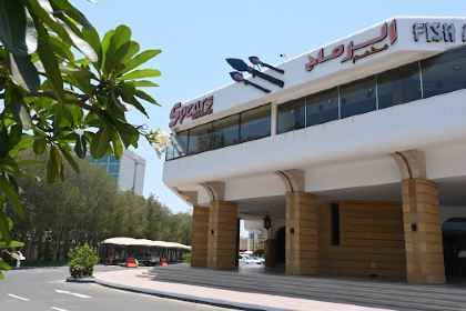 Spears  - InterContinental Jeddah
