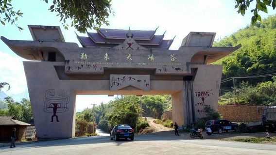 Menglai Grand Canyon