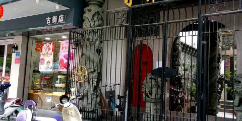 金蓮禪寺