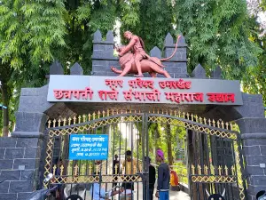 Raje Sambhaji Maharaj Nagar Parishad Garden