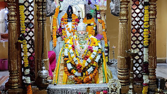 Aainath Maharaj Sansthan