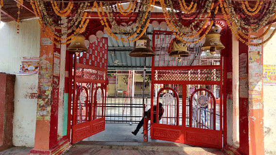 Dandraua Dham