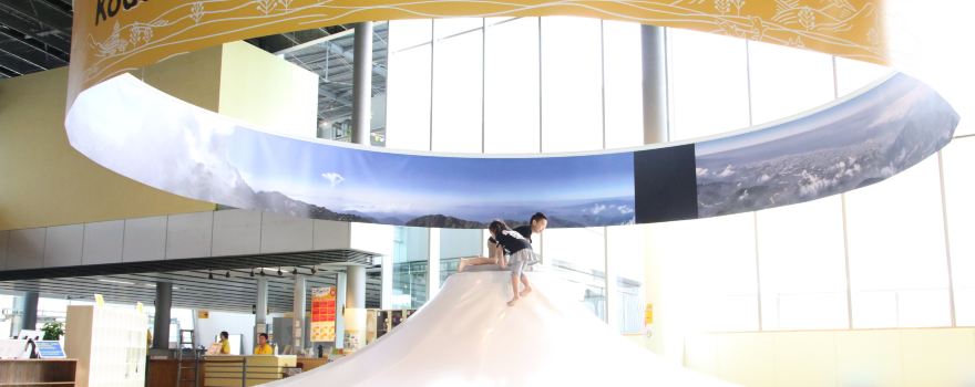 Mt. Unzen Disaster Memorial Hall (Gamadasu Dome)